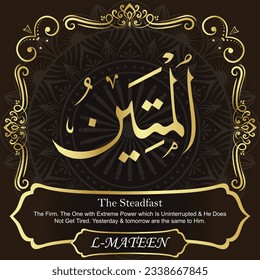 99 Names of Allah Al Asma Ul Husna. Our Calligraphy is 100% Error free. All Tachkilat and all spelling are 100% correct. No names are missing, no names are duplicated. Use them with your eyes closed. 