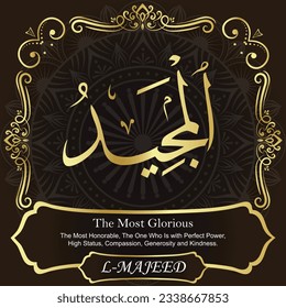 99 Names of Allah Al Asma Ul Husna. Our Calligraphy is 100% Error free. All Tachkilat and all spelling are 100% correct. No names are missing, no names are duplicated. Use them with your eyes closed. 
