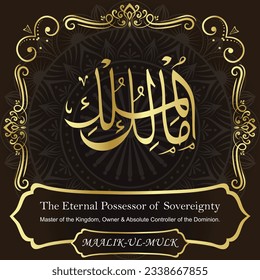 99 Names of Allah Al Asma Ul Husna. Our Calligraphy is 100% Error free. All Tachkilat and all spelling are 100% correct. No names are missing, no names are duplicated. Use them with your eyes closed. 