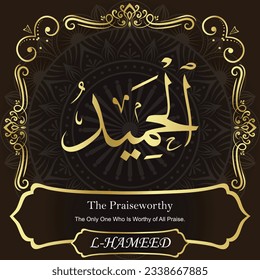 99 Names of Allah Al Asma Ul Husna. Our Calligraphy is 100% Error free. All Tachkilat and all spelling are 100% correct. No names are missing, no names are duplicated. Use them with your eyes closed. 