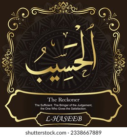 99 Names of Allah Al Asma Ul Husna. Our Calligraphy is 100% Error free. All Tachkilat and all spelling are 100% correct. No names are missing, no names are duplicated. Use them with your eyes closed. 