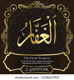 99 Names of Allah Al Asma Ul Husna. Our Calligraphy is 100% Error free. All Tachkilat and all spelling are 100% correct. No names are missing, no names are duplicated. Use them with your eyes closed. 