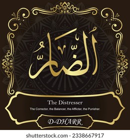 99 Names of Allah Al Asma Ul Husna. Our Calligraphy is 100% Error free. All Tachkilat and all spelling are 100% correct. No names are missing, no names are duplicated. Use them with your eyes closed. 