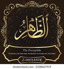 99 Names of Allah Al Asma Ul Husna. Our Calligraphy is 100% Error free. All Tachkilat and all spelling are 100% correct. No names are missing, no names are duplicated. Use them with your eyes closed. 