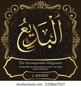 99 Names of Allah Al Asma Ul Husna. Our Calligraphy is 100% Error free. All Tachkilat and all spelling are 100% correct. No names are missing, no names are duplicated. Use them with your eyes closed. 