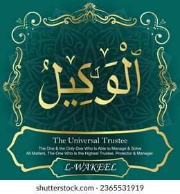 99 Names of Allah Al Asma Ul Husna أسماء الله الحسنى Our Calligraphy is 100% Error free. All Tachkilat and all spelling are 100% correct. Use them with your eyes closed.