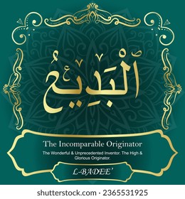 99 Names of Allah Al Asma Ul Husna أسماء الله الحسنى Our Calligraphy is 100% Error free. All Tachkilat and all spelling are 100% correct. Use them with your eyes closed.