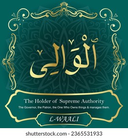 99 Names of Allah Al Asma Ul Husna أسماء الله الحسنى Our Calligraphy is 100% Error free. All Tachkilat and all spelling are 100% correct. Use them with your eyes closed.