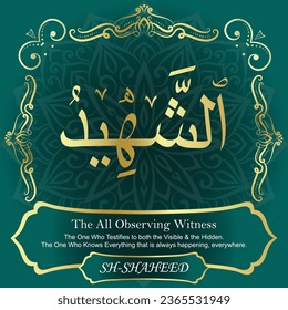 99 Names of Allah Al Asma Ul Husna أسماء الله الحسنى Our Calligraphy is 100% Error free. All Tachkilat and all spelling are 100% correct. Use them with your eyes closed.