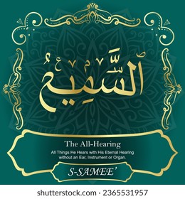 99 Nombres de Allah Al Asma أ・س・・ء・・・・・・・・ Nuestros Calligraphy ح 100% Sin errores Todo Tachkilat y toda la ortografía son 100% correctos. Úsalos con los ojos cerrados.