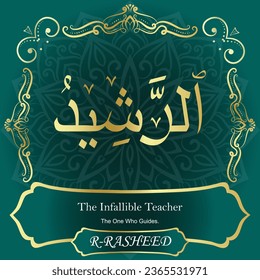 99 Names of Allah Al Asma Ul Husna أسماء الله الحسنى Our Calligraphy is 100% Error free. All Tachkilat and all spelling are 100% correct. Use them with your eyes closed.