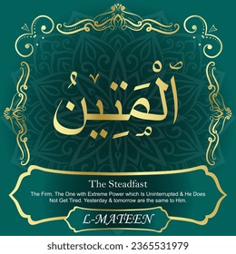 99 Names of Allah Al Asma Ul Husna أسماء الله الحسنى Our Calligraphy is 100% Error free. All Tachkilat and all spelling are 100% correct. Use them with your eyes closed.