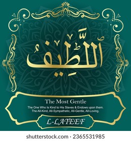 99 Names of Allah Al Asma Ul Husna أسماء الله الحسنى Our Calligraphy is 100% Error free. All Tachkilat and all spelling are 100% correct. Use them with your eyes closed.