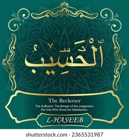 99 Names of Allah Al Asma Ul Husna أسماء الله الحسنى Our Calligraphy is 100% Error free. All Tachkilat and all spelling are 100% correct. Use them with your eyes closed.