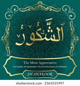 99 Names of Allah Al Asma Ul Husna أسماء الله الحسنى Our Calligraphy is 100% Error free. All Tachkilat and all spelling are 100% correct. Use them with your eyes closed.