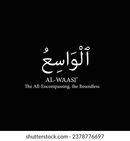 ٱ لْ・سِ عُ AL-WAASI 99 Nombres de Alá Al Husna أ・・・・・・・・・・・・・・・  Calligrafía está libre de errores. Todo Tachkilat y toda la ortografía son 100% correctos. Úsalos con los ojos cerrados.