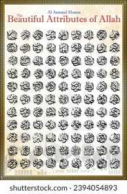 99 nombres de Allah Al Asmaul Husna los hermosos nombres de Allah diseño de vector caligráfico árabe en el fondo de página texturizado en papel