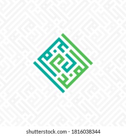99 Names of Allah, AL-MUZIL means is The Dishonourer, The Humiliator