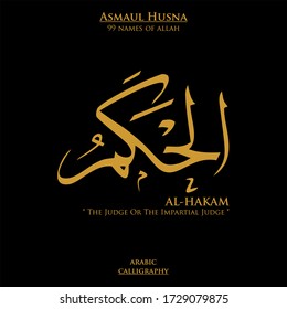 99 names of Allah - Arabic calligraphy vector design