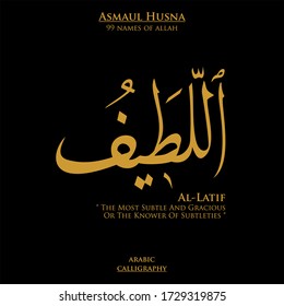 99 names of Allah - Arabic calligraphy vector design