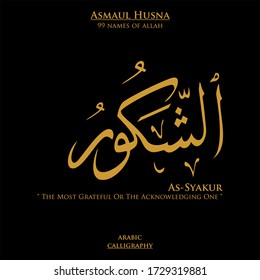 99 Namen von Allah - arabische Kalligraphie Vektordesign