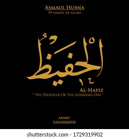 99 Namen von Allah - arabische Kalligraphie Vektordesign