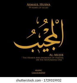 99 Namen von Allah - arabische Kalligraphie Vektordesign