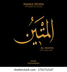 99 names of Allah - Arabic calligraphy vector design