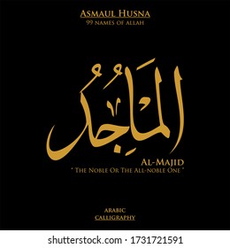 99 Namen von Allah - arabische Kalligraphie Vektordesign