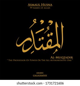 99 Namen von Allah - arabische Kalligraphie Vektordesign