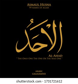 99 Namen von Allah - arabische Kalligraphie Vektordesign