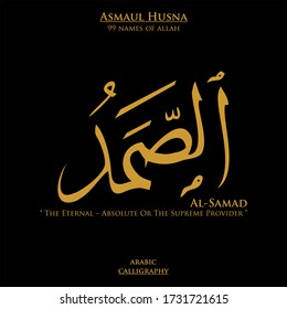 99 names of Allah - Arabic calligraphy vector design