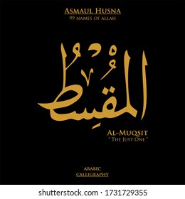 99 nombres de Allah - diseño de vector caligrafía árabe