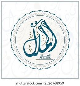 The 99 names of Allah (Asma al-Husna) Names of God in Islam
