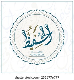The 99 names of Allah (Asma al-Husna) Names of God in Islam
