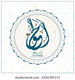 Arabische Kalligrafie-Design-Vektor "AL-HAQQ" Übersetzung ist (Die absolute Wahrheit) einer von 99 Namen von Allah - Asmaul Husna Arabische Buchstaben Alphabet Schriftart Islamische Logo Vektorgrafik,