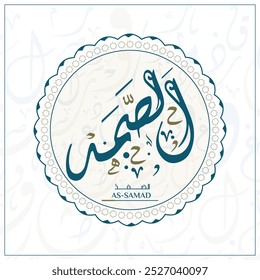 The 99 names of Allah (Asma al-Husna) Names of God in Islam
