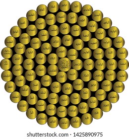 99 names of Allah - Asmaul husna full color. vector Arabic calligraphy. in ornament circle beautiful colors.