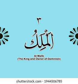 99 names of Allah Asmaul Husna, for Ramadan, Eid al-Fitr, Eid Al-Adha, Islamic religious books, Muslims, Islamic comics