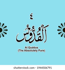 99 Namen von Allah Asmaul Husna, für Ramadan, Eid al-Fitr, Eid Al-Adha, islamische religiöse Bücher, Muslime, islamische Comics