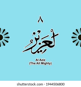 99 nombres de Allah Asmaul Husna, para Ramadán, Eid al-Fitr, Eid Al-Adha, libros religiosos islámicos, musulmanes, historietas islámicas