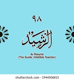 99 names of Allah Asmaul Husna, for Ramadan, Eid al-Fitr, Eid Al-Adha, Islamic religious books, Muslims, Islamic comics