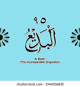 99 nombres de Allah Asmaul Husna, para Ramadán, Eid al-Fitr, Eid Al-Adha, libros religiosos islámicos, musulmanes, historietas islámicas