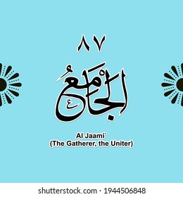 99 names of Allah Asmaul Husna, for Ramadan, Eid al-Fitr, Eid Al-Adha, Islamic religious books, Muslims, Islamic comics