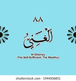 99 names of Allah Asmaul Husna, for Ramadan, Eid al-Fitr, Eid Al-Adha, Islamic religious books, Muslims, Islamic comics