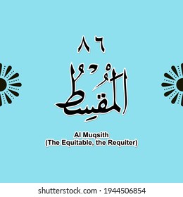 99 Namen von Allah Asmaul Husna, für Ramadan, Eid al-Fitr, Eid Al-Adha, islamische religiöse Bücher, Muslime, islamische Comics