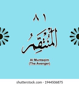 99 Namen von Allah Asmaul Husna, für Ramadan, Eid al-Fitr, Eid Al-Adha, islamische religiöse Bücher, Muslime, islamische Comics