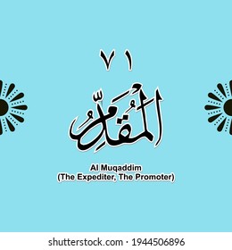 99 nombres de Allah Asmaul Husna, para Ramadán, Eid al-Fitr, Eid Al-Adha, libros religiosos islámicos, musulmanes, historietas islámicas