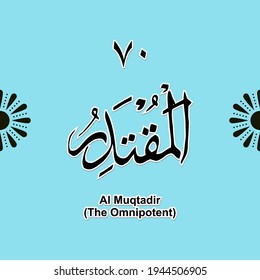 99 Namen von Allah Asmaul Husna, für Ramadan, Eid al-Fitr, Eid Al-Adha, islamische religiöse Bücher, Muslime, islamische Comics