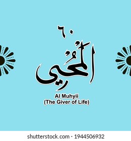 99 Namen von Allah Asmaul Husna, für Ramadan, Eid al-Fitr, Eid Al-Adha, islamische religiöse Bücher, Muslime, islamische Comics